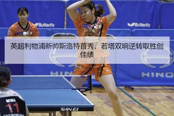 ying-chao-li-wu-pu-xin-shuai-si-luo-te-shou-xiu-ruo-ta-shuang-xiang-ni-zhuan-qu-sheng-chuang-jia-ji-3-731.jpg