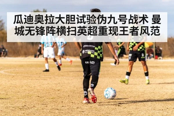 soccer midfielder
